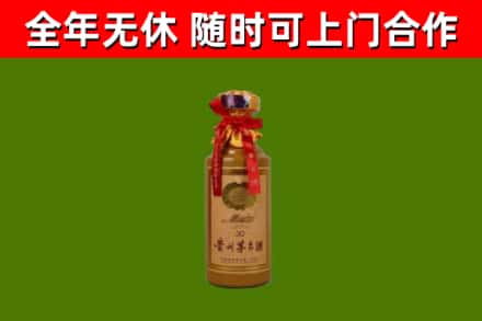 通江回收茅台价格