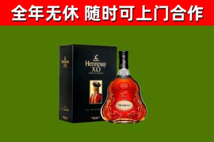 通江回收轩尼诗多少钱