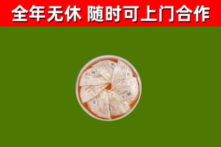 通江回收燕窝