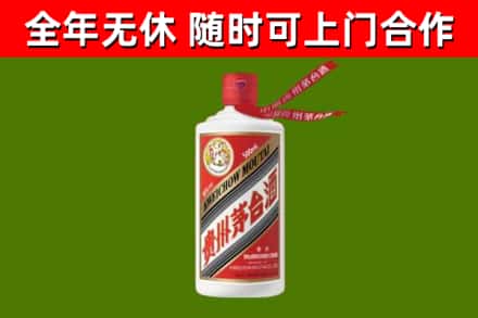 通江回收飞天茅台酒
