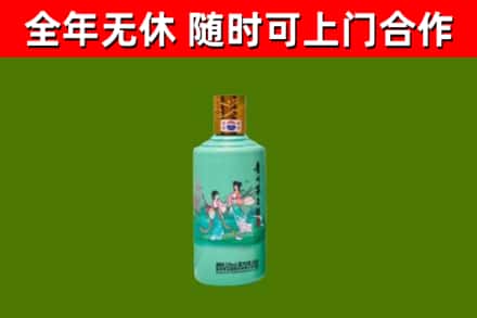 通江回收节气茅台酒