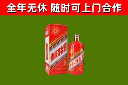 通江回收生肖茅台酒