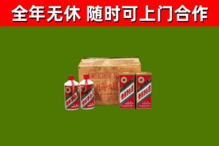 通江回收老茅台酒