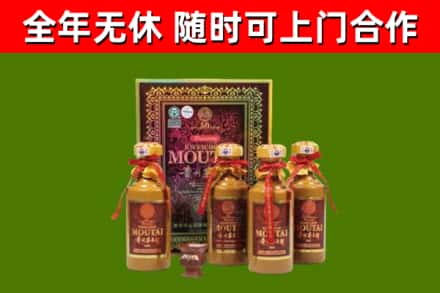 通江回收50年份茅台