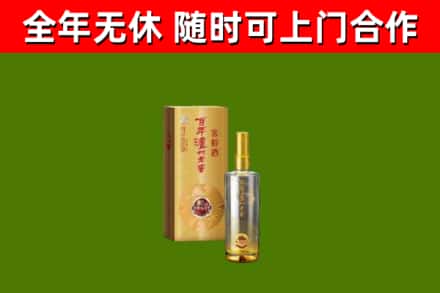 通江烟酒回收百年泸州.jpg