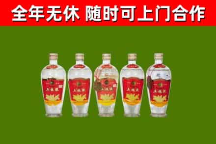 通江烟酒回收公斤五粮液.jpg