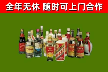 通江回收白酒