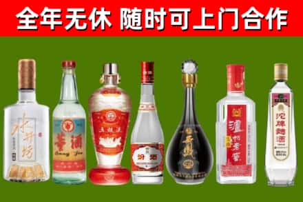 通江烟酒回收名酒系列.jpg