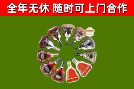 通江回收XO