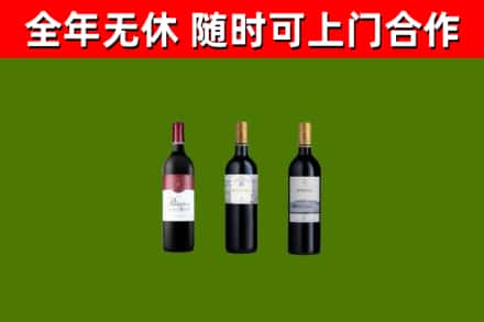 通江烟酒回收拉菲红酒.jpg