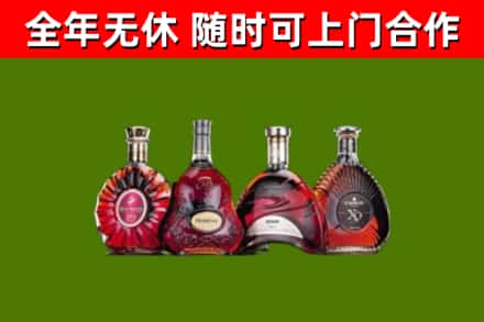 通江烟酒回收洋酒.jpg